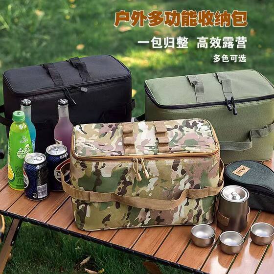 Outdoor multifunctional tactical bag, anti-collision picnic bag, ice bag, cassette stove storage bag, picnic camping tactical storage bag