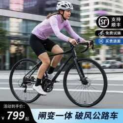 Lanling Gravel Road Bike with Fully Internal Cable Routing, Ultra-Light, Multi-Speed, Suitable for Adult Men and Female Students for Commuting