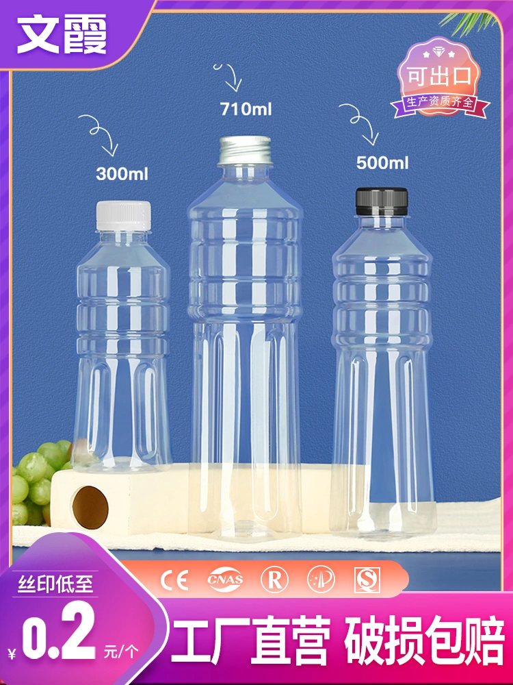 500ML chai nhựa trong suốt PET dùng một lần trong suốt có nắp đậy đậu berry nước ép rượu nước giải khát chai nước khoáng chai rỗng