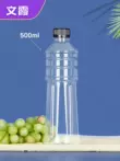 500ML chai nhựa trong suốt PET dùng một lần trong suốt có nắp đậy đậu berry nước ép rượu nước giải khát chai nước khoáng chai rỗng