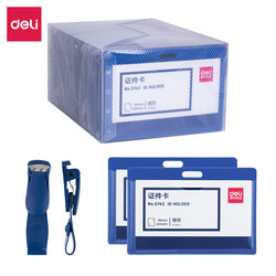 Deli 5742 Id Card Horizontal Work Badge Employee Badge Exhibition Badge Number Plate with Clip 50 Pieces/Box