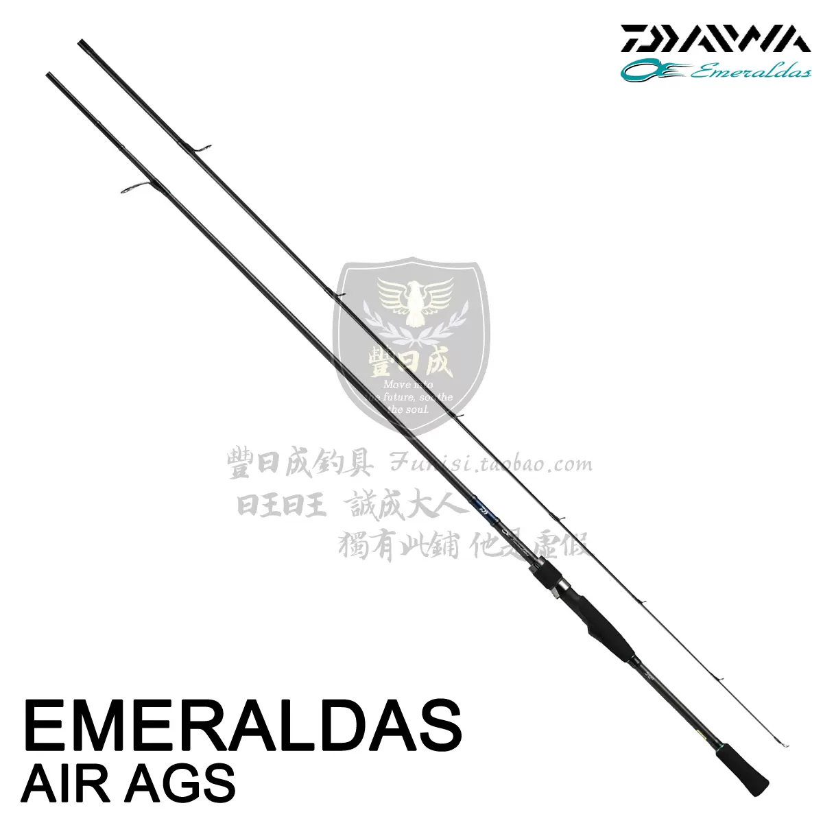 Emeraldas Air Ags 新作入荷 新品 Emeraldas Air Ags 新作入荷 新品