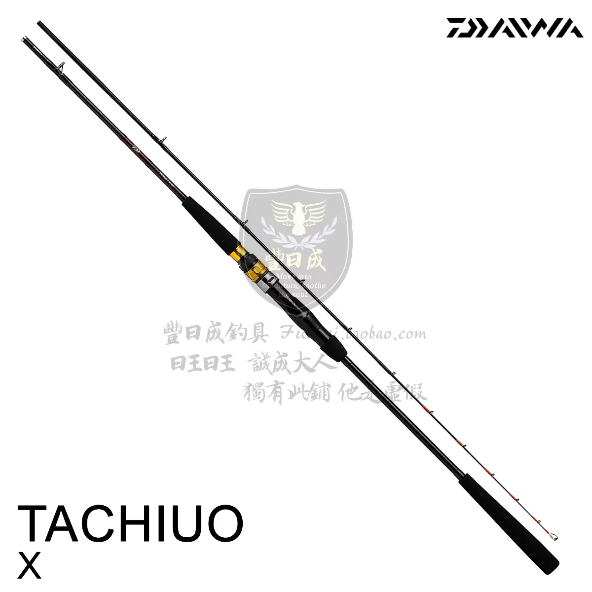 大和 Daiwa 21 Tachiuo X 太刀魚 白帶魚用高感度船釣路亞竿