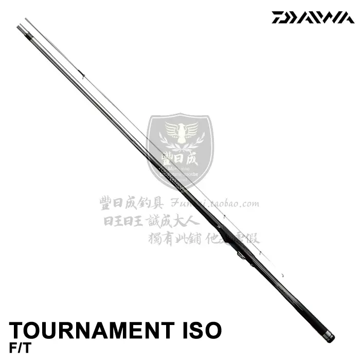 Daiwa TOURNAMENT IOS T 1.85-52SMT 磯竿 買い公式 スポーツ・レジャー