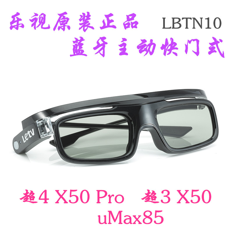 LETV SUPER 3X 50 | SUPER 4X 50 PRO | UMAX85   Ƽ  3D Ȱ-