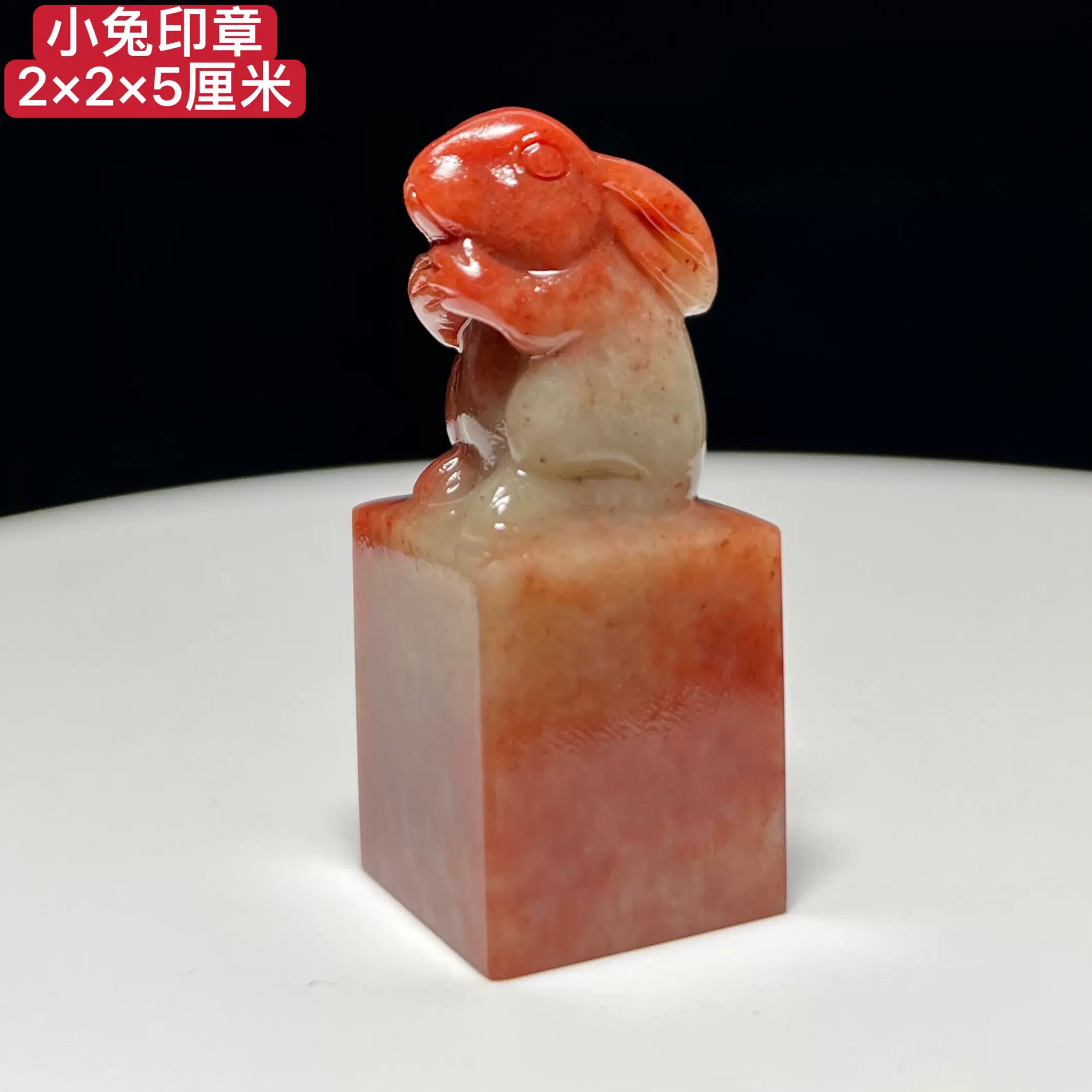 浙江红石麒麟印章古兽印章瑞兽书法字画篆刻石料姓名章定制闲章