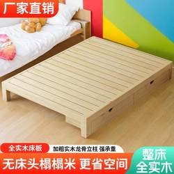 Solid Wood Small Bed Without Headboard 1.5 Tatami Bed 1.8 Bed Frame 1.2m Single Bed Bedroom Children's Separate Bed Solution