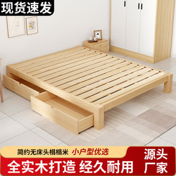 All Solid Wood No-Headboard Bed Tatami Bed Frame Small Apartment Home Rental Bedroom Double Bed 1.5m Single Bed