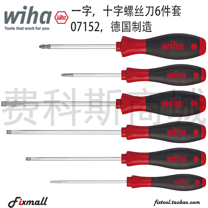    WIHA WEIHAN 07152  ̹ Ʈ 6 Ʈ 302 HK6 SO-