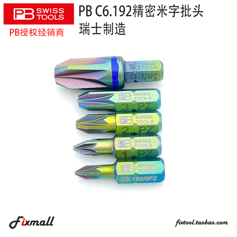  PB   C6.192 C6L.192 C6 |C6L   Ʈ 6.3MM-