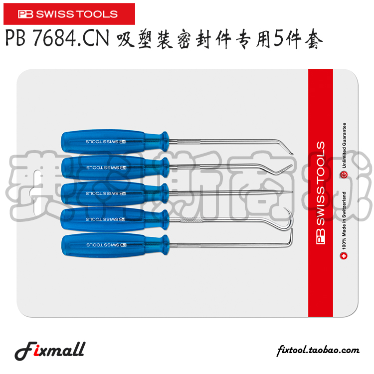 SWISS PB SWISS TOOLS PB 7684.CN   5ǽ Ʈ -