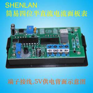 
Four and a half digital DC ammeter microamp measuring instrument DC50 100uA 200uA isolated type