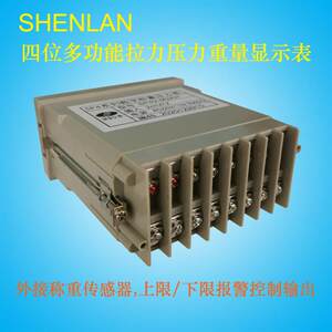 
The weighing and pulling pressure sensor is equipped with a digital display gravity measuring instrument with upper and lower limits for maximum value maintenance.