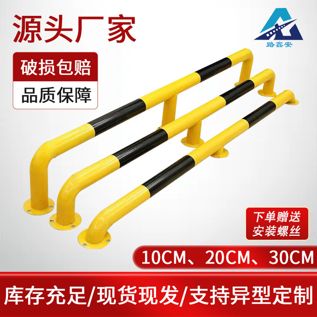 Ushaped steel pipe guardrail car anticollision column Mshaped