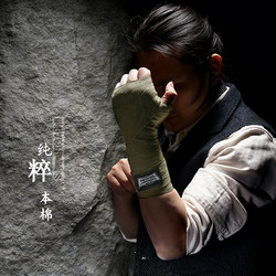 Summitdragon Military Green Boxing Bandage Boxing Strap Hand Protector Adult and Children Hand Wrap Boxing Hand Wrap