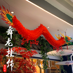 Dragon Boat Festival Decoration Door Pendant Dragon Dance Pendant Pendant Store Mall Supermarket Atmosphere Scene Layout