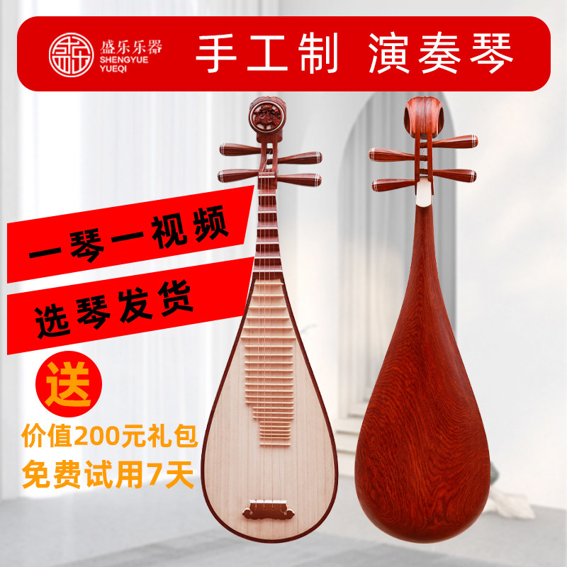 Harfe Instrument Mahagoni Saiteninstrument Tragbare Produktbild-Vorschau 9