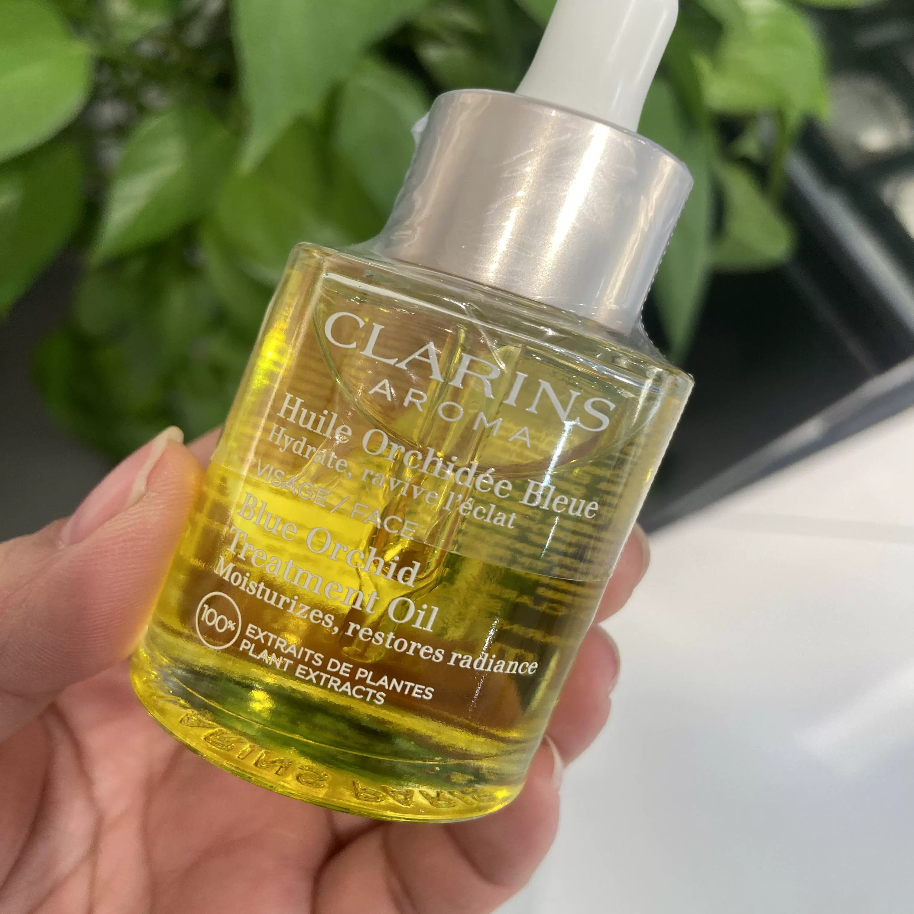 clarins娇韵诗兰花油面部护理油30ml调理肌肤 保湿 防干纹 滋润