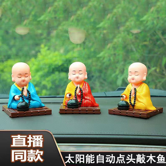 
Nodding little monk solar car car ornaments shaking head little novice creative internet celebrity jewelry automatic knocking wooden fish