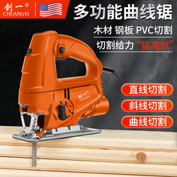 Chuangyi Electric Saw, Jigsaw, Woodworking Multi-Function Electric Saw, Household Handheld Wood Board Jigsaw, Small Cutting Machine
