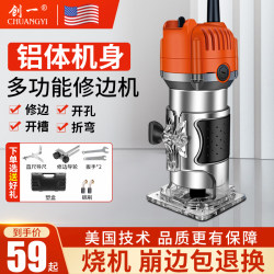 High-Power Woodworking Trimming Machine, Multi-Functional Small Engraving Machine, Bakelite Milling, Aluminum-Plastic Plate Opening and Slotting Machine, Small Gong Machine