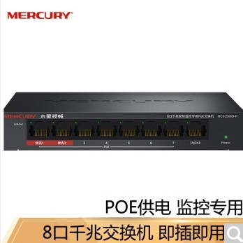 MERCURY MCS1508D-P Ʈũ  ǥ POE   ġ ġ 8Ʈ ⰡƮ POE | 65W-