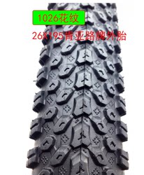 Mountain bike tire 26 inch tire bicycle tire 261.95*2.125 Ji'an tire inner and outer tube free shipping