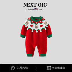 British Next Oic Baby Christmas Jumpsuit Autumn and Winter Fleece-Lined Knitted Red Romper for Baby Boys One-Year-Old Formal Wear