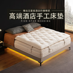 Earl Mansion Pure Handmade Mattress with Pull-Button Horsehair Springs, Ultra-Soft Wool, Five-Star Hotel Simmons Home Mattress
