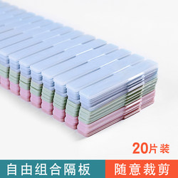 Large Drawer Divider, Freely Combinable, Classification and Organization Grid, Sock Separator, Multi-Compartment Partition Board, Plastic