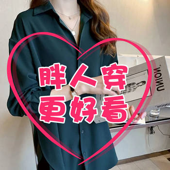 Shirts, fashionable loose shirts to cover the belly