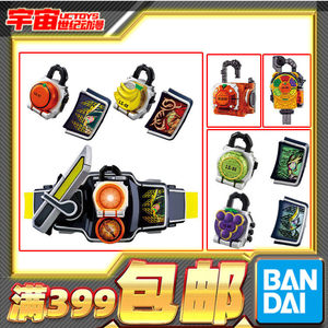 
Spot Bandai SBDX Kamen Rider Armor Deluxe Edition Belt Ryuuxuan Zhanyue Great General Lock Seed