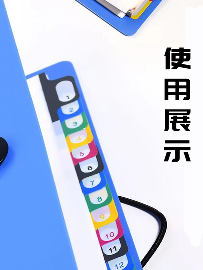 Zhao Sheng 11穴 A4 インデックス用紙 - 100枚パック