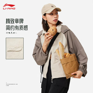 
Li Ning women's new autumn CROSS jacket is loose and comfortable, water repellent and windproof hooded windbreaker AFDU532
