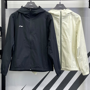 
Li Ning sports windbreaker men's group buying series light and breathable water-resistant quick-drying casual hooded jacket AFDU627