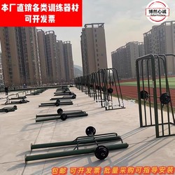 Weightlifting Rack, Outdoor Training Equipment, Bench Press Rack, Barbell Weights, Community Park Fitness Equipment, Squat Rack