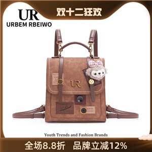 
UR bag women's autumn and winter retro Maillard style backpack light luxury American niche high-value college style backpack