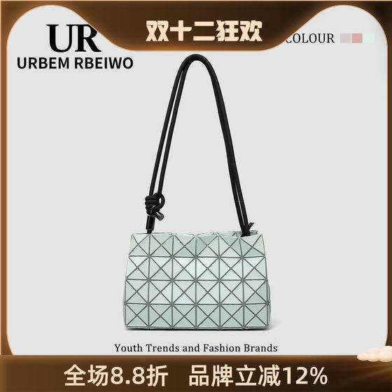 
UR bag women's summer Japanese geometric diamond tofu bag pearlescent mother-of-peeled matte pillow bag one shoulder crossbody underarm bag
