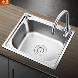 304 Single Basin Sink Single-Slot Stainless Steel Kitchen Household Large and Small Dishwashing Basin Sink Washbasin Water Basin Water Bucket