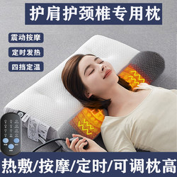 Massage Cervical Spine Pillow, Heated Pillow, Buckwheat Inflatable Traction Pillow, Cervical Spine Straightening Neck Pillow, Sleeping Pillow for Men and Women