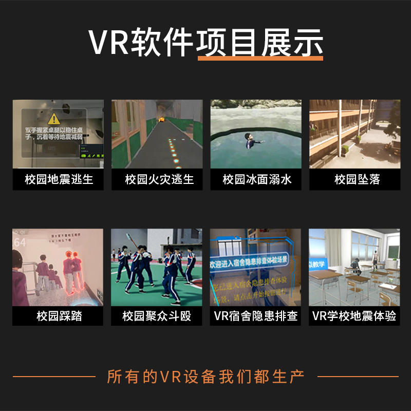 VR航空航天科技馆太空返回舱体验科普教育飞碟船展厅空间隧道设备-淘宝网