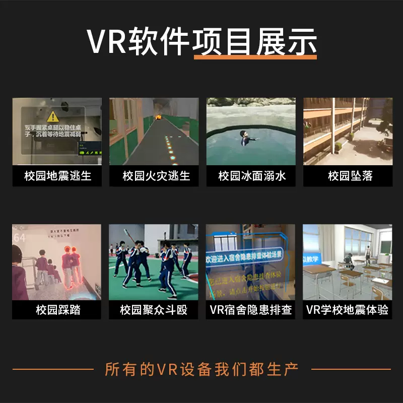VR航空航天科技馆太空返回舱体验科普教育飞碟船展厅空间隧道设备-淘宝网