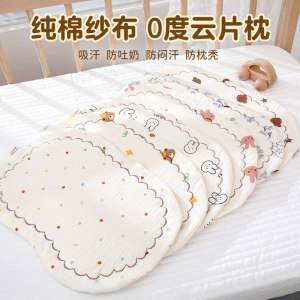 
Baby pure cotton gauze cloud pillow sweat-absorbent breathable and anti-spraying 0-1 year old newborns four seasons cotton gauze flat pillow