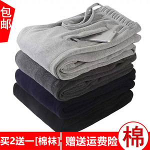 Men's sports pants straight leisure trousers loose zipper, increase the weight, thinning, size men's pure cotton fat pants