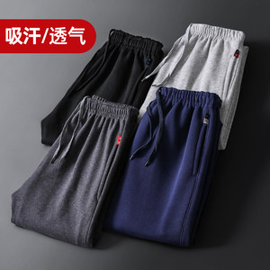 Men's sports trousers straight in summer cotton casual pants men's thin loose bouquets, wild pants, autumn and winter pants