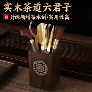 茶筒- Top 5000件茶筒- 2024年4月更新- Taobao