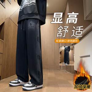 
Spring and Autumn New Youth 2025 Straight Leg Sports Pants Fashion Loose and Versatile Style Sweatpants Trousers