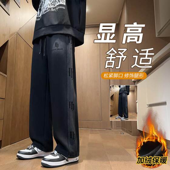 
Spring and Autumn New Youth 2025 Straight Leg Sports Pants Fashion Loose and Versatile Style Sweatpants Trousers
