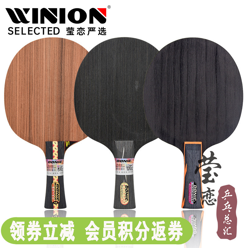 YINGLIAN DONIC    Ŀ  7 ǻ  Ź ߱  WALDNER-