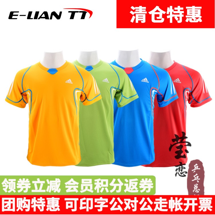 YINGLIAN ADIDAS Ƶٽ Ź ,   ⺹ Ź -